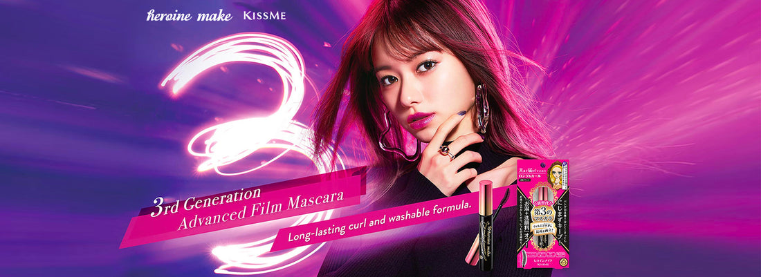KissMe Heroine Make Advanced Film