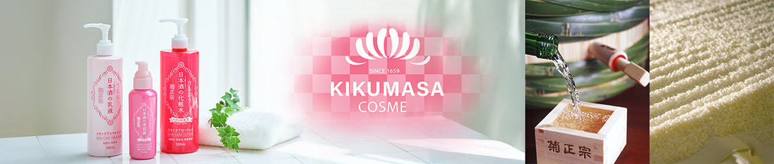 Kikumasamune