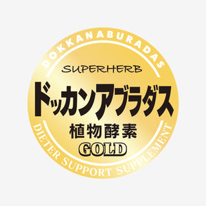 Dokkan aburadas logo